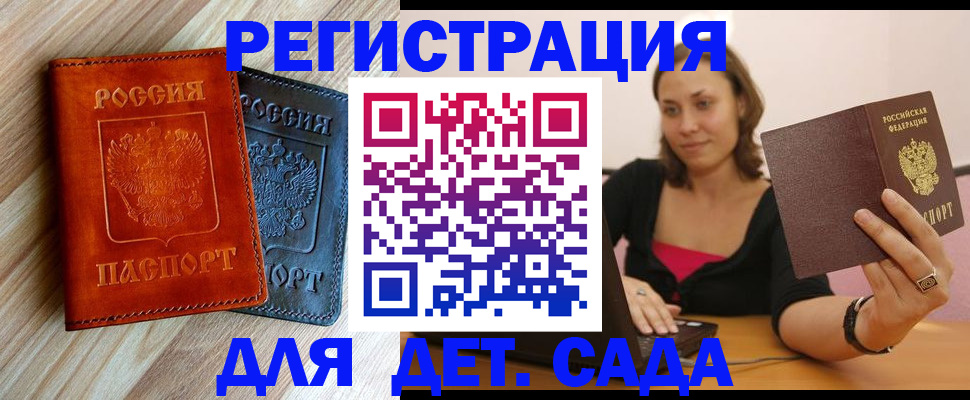 пропишу в квартире в Шебекино